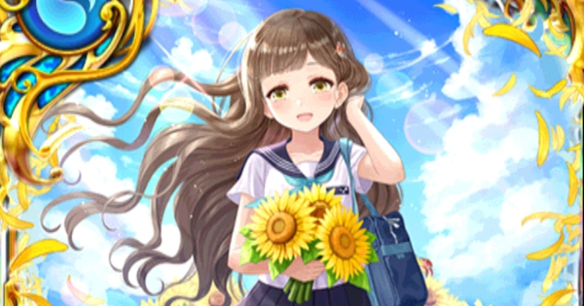 黒猫のウィズ 早瀬りん 夏に咲く君へ の評価 ゲームウィズ
