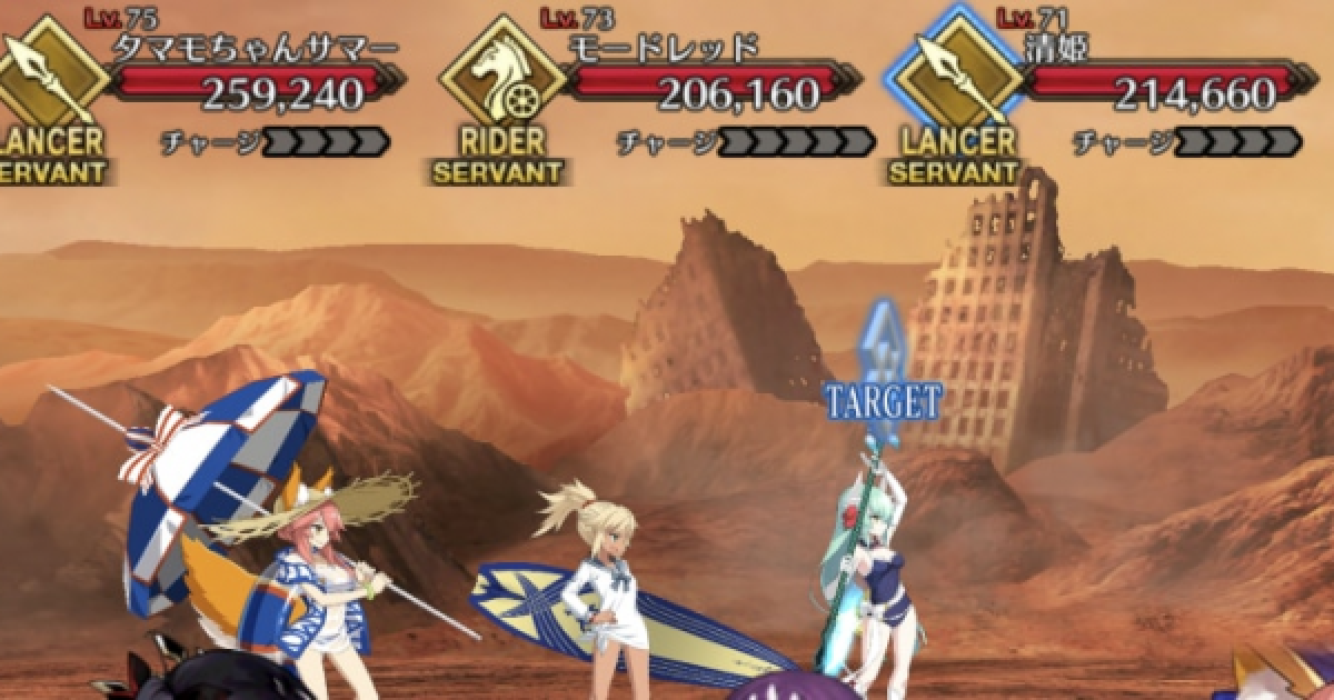 Fgo 高難易度 ドキッ 水着だらけの大決戦 攻略 ゲームウィズ