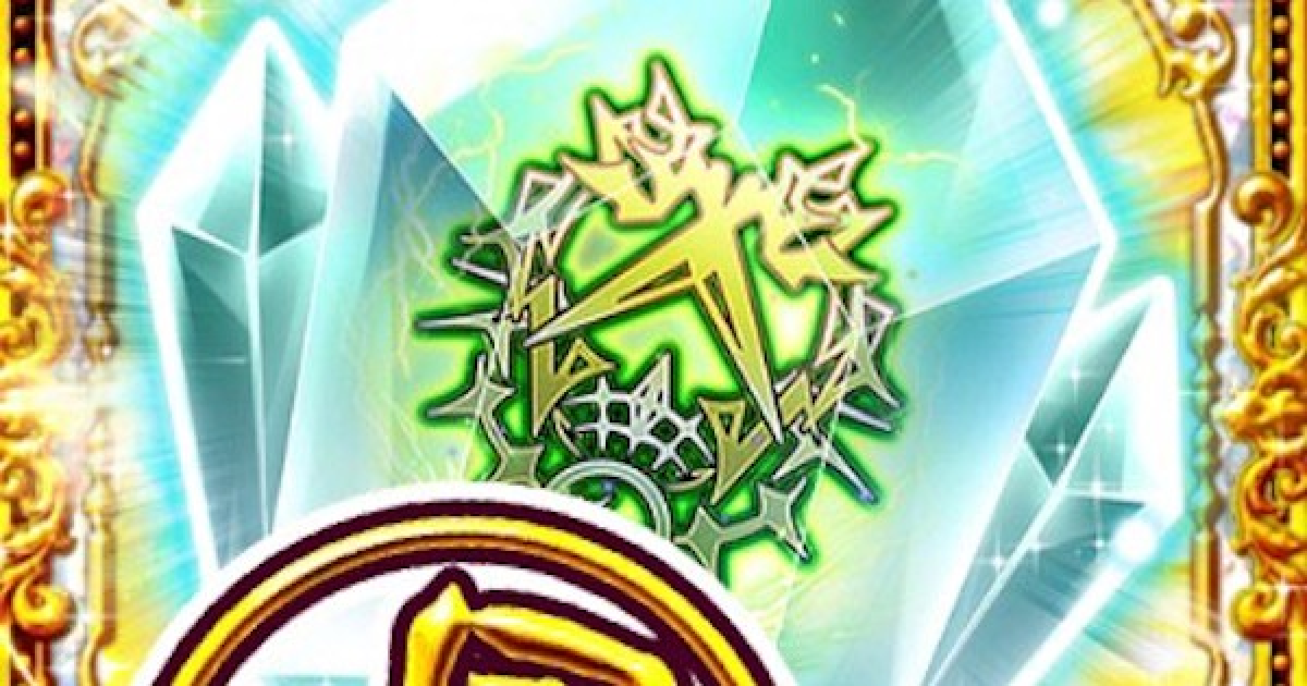 黒猫のウィズ 黄雷の結晶 イエローロード の効果と入手方法 ゲームウィズ Gamewith