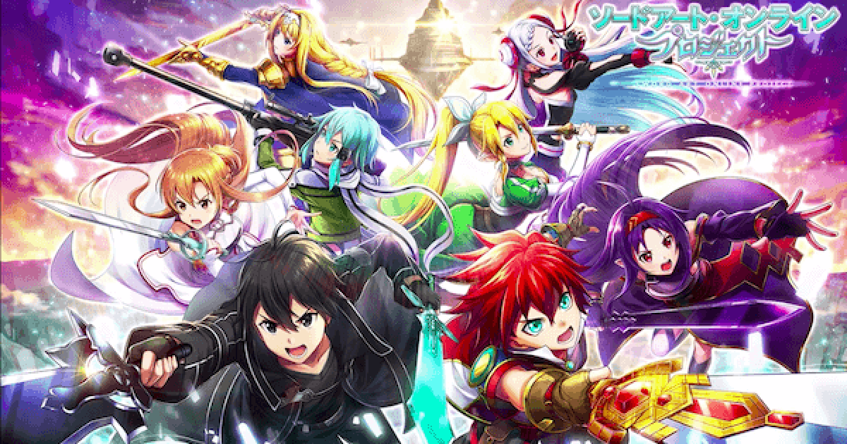 白猫 ソードアートオンラインコラボ19最新情報 ゲームウィズ