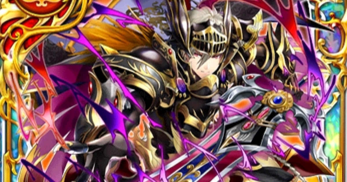 黒猫のウィズ グリード 煉獄より来たる者 の評価 ゲームウィズ Gamewith