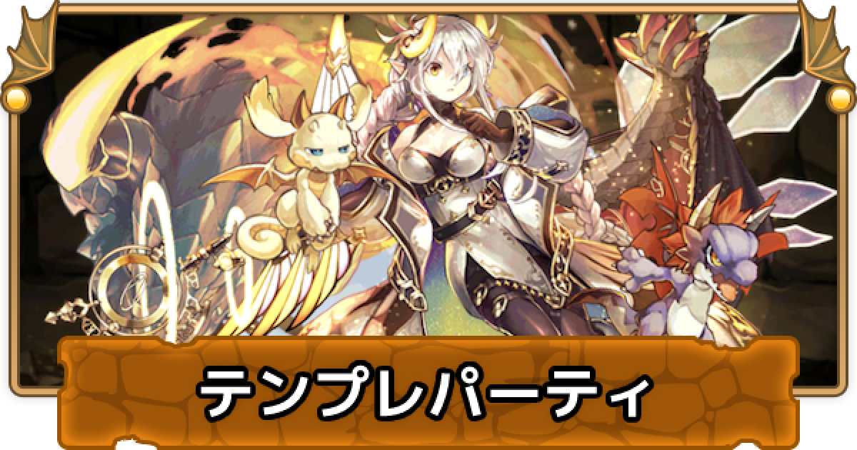 ヴァイスシュヴァルツ パズドラ 4色 イデアル デッキ