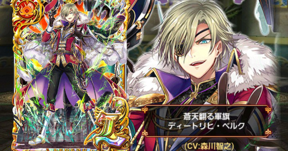 黒猫のウィズ】ドルキマス3ガチャ登場精霊まとめ - ゲームウィズ