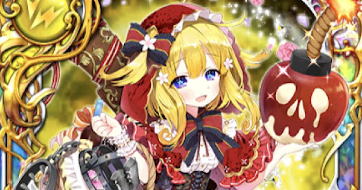 黒猫のウィズ】メメリー(ウィズセレクション)の評価 - ゲームウィズ 