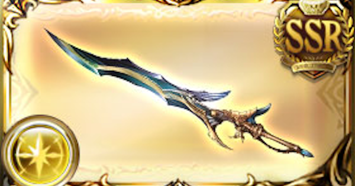 グラブル】オートクレールの評価/最終後の性能検証まとめ