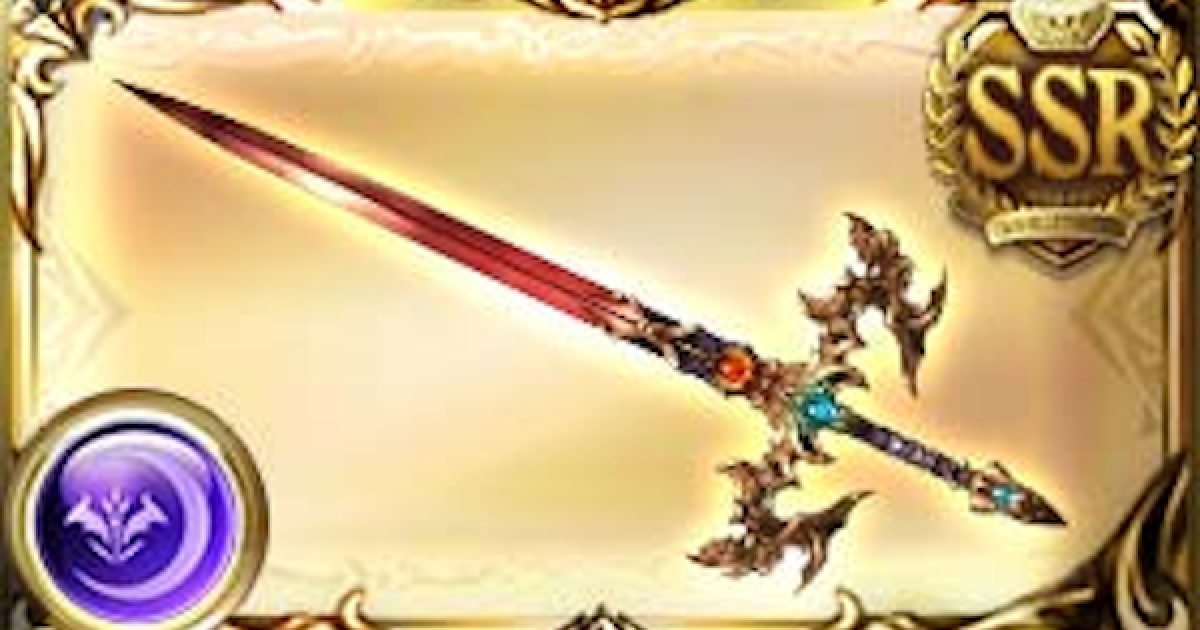 グラブル ラスト シンの評価 最終後の性能検証まとめ ヴィーラ解放武器 グランブルーファンタジー ゲームウィズ