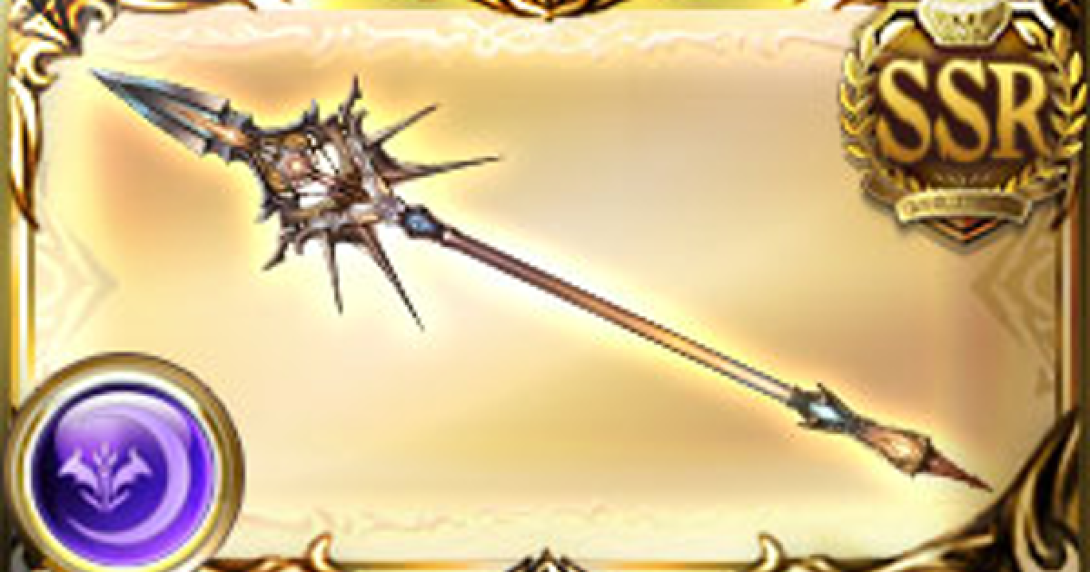 グラブル グラーシーザー グラシ 評価 必要本数 ヴィンテージシリーズ グランブルーファンタジー ゲームウィズ