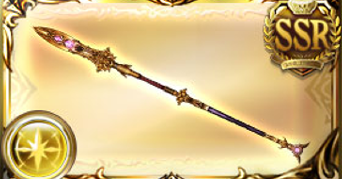槍先　鉄　槍 71783.png?date=1646297751