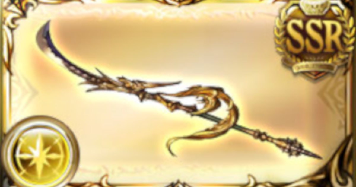 グラブル】黄龍槍の評価/5凸後の性能検証まとめ・スキル性能