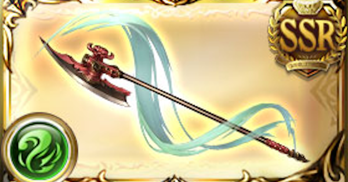 グラブル ウリエンス グラブル】滅尽剣・再誕(ムゲン剣)の性能評価/必要本数と