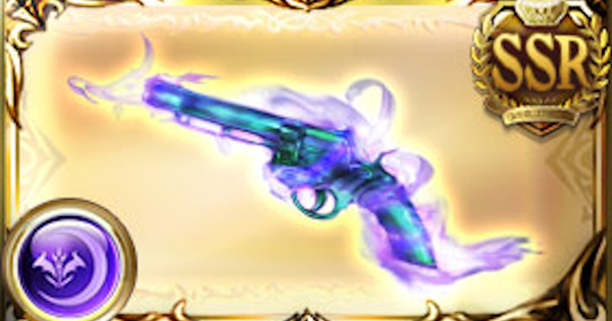 グラブル サンダー オブ ファントム リッチ銃 の評価 最終性能 グランブルーファンタジー ゲームウィズ