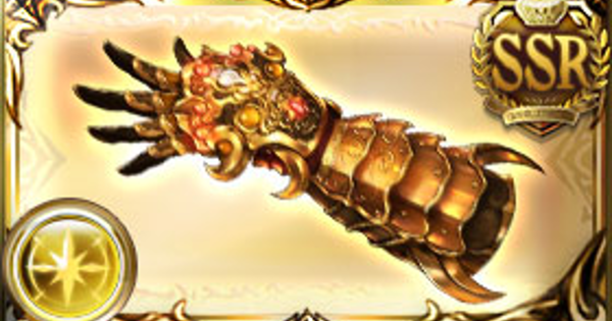 グラブル シス コスプレ 武器 六崩拳 火雷大神 美品 72061.png?date=1646381233