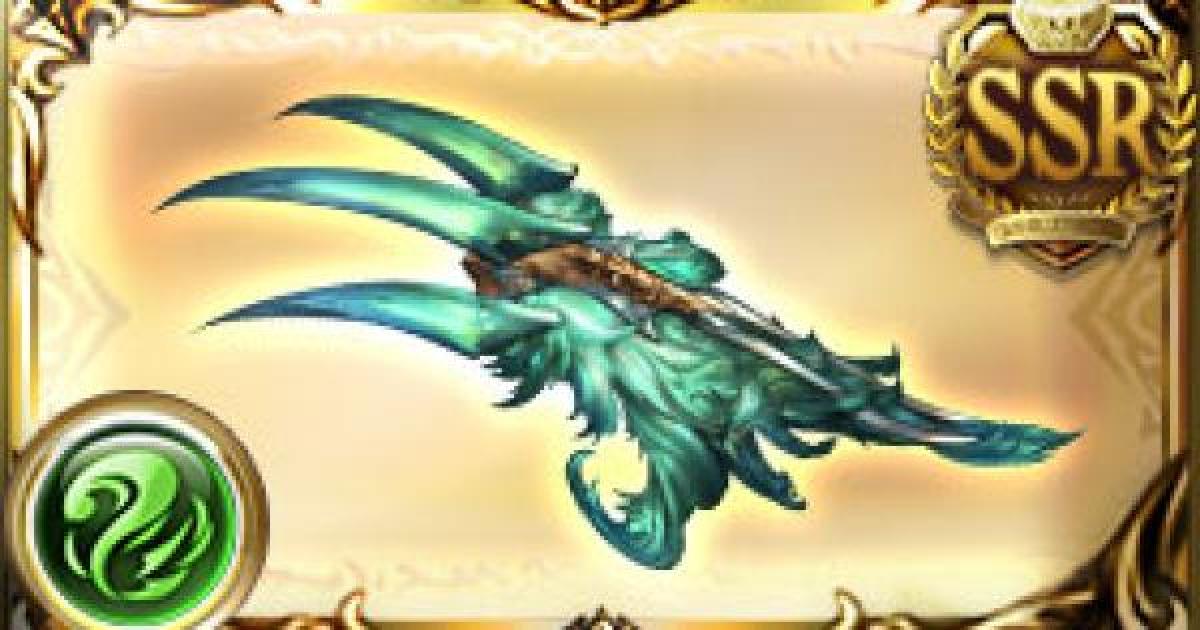 グラブル ディアドリッククローの評価 最終解放後の性能 スカーサハ武器 グランブルーファンタジー ゲームウィズ Gamewith