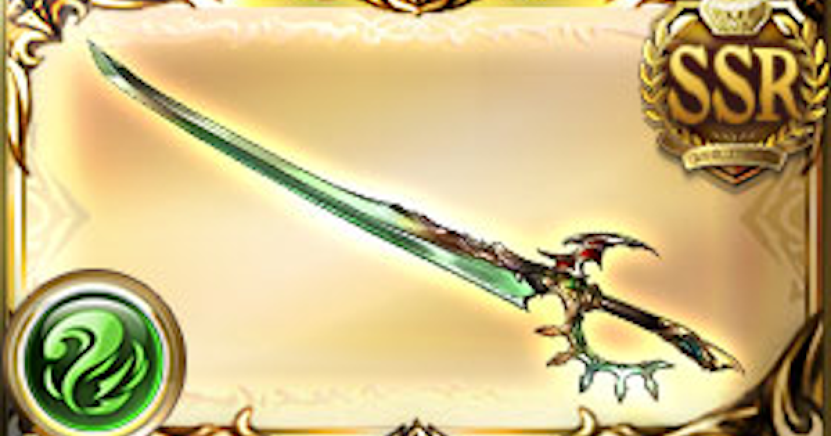 グラブル】ドラゴンスレイヤーの評価/最終解放後の性能検証まとめ