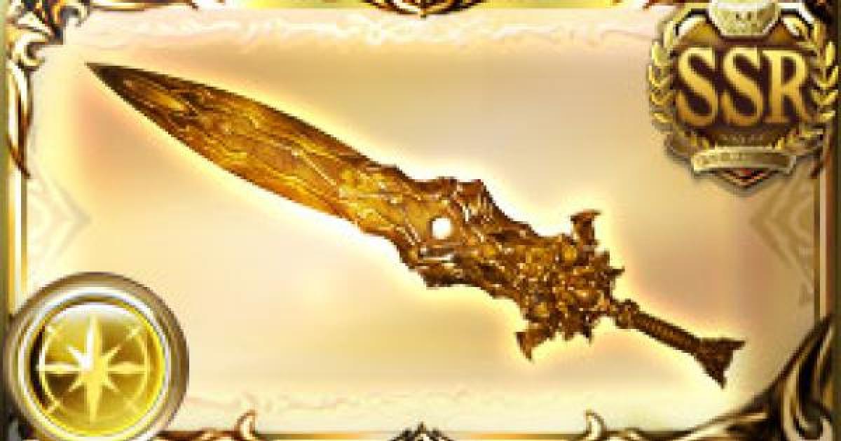 グラブル 黄金の依代の剣の使い道 グランブルーファンタジー ゲームウィズ Gamewith