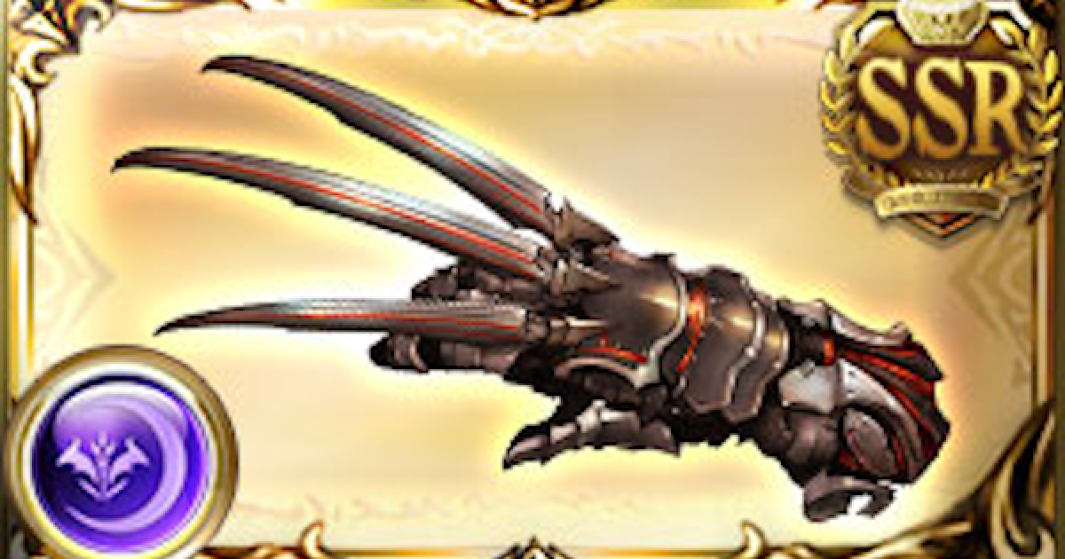 グラブル オメガクロー 闇オメガ拳 の評価 性能検証まとめ グランブルーファンタジー ゲームウィズ
