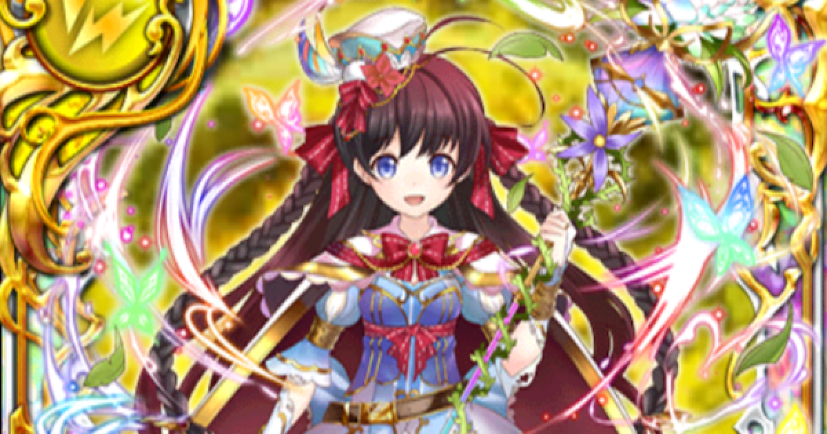 黒猫のウィズ】アネーロ(天上岬1)の評価 - ゲームウィズ