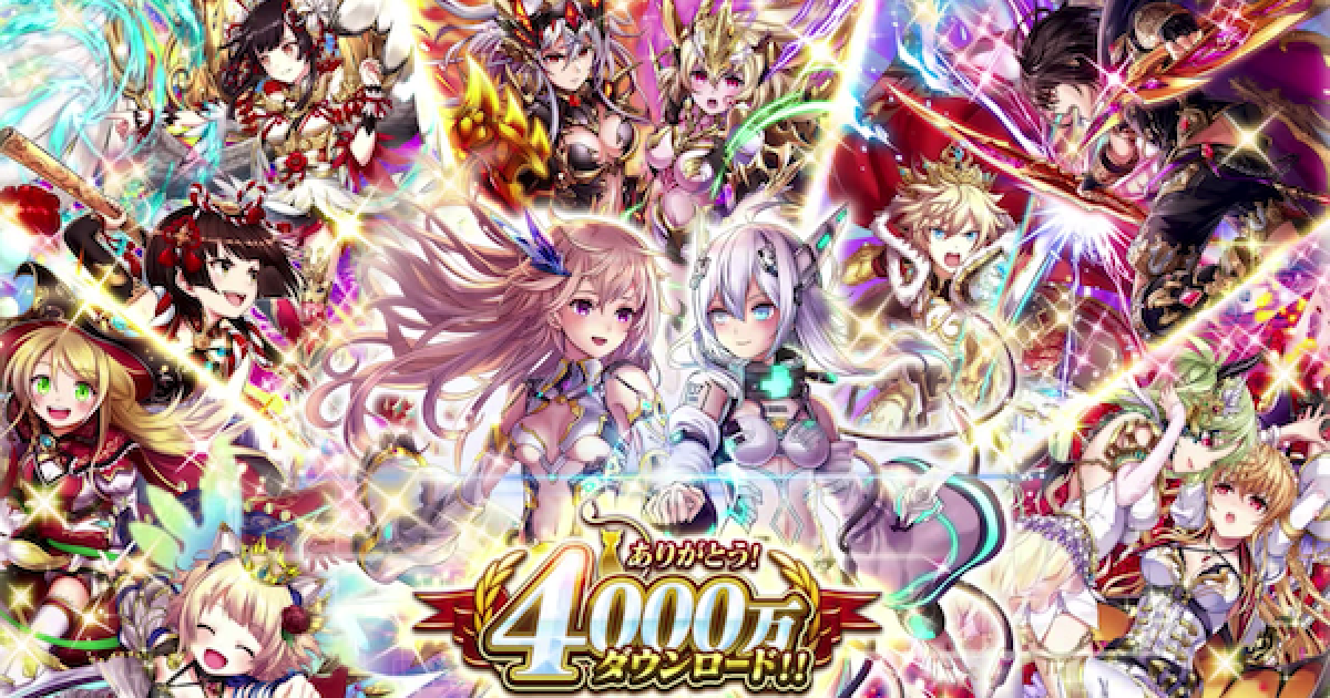 黒猫のウィズ】4000万DL記念ガチャ登場精霊まとめ - ゲームウィズ