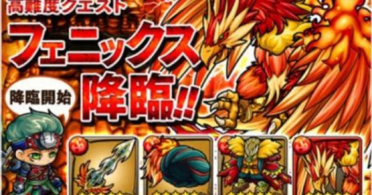 ポコダン フェニックス降臨の攻略情報 ポコロンダンジョンズ ゲームウィズ