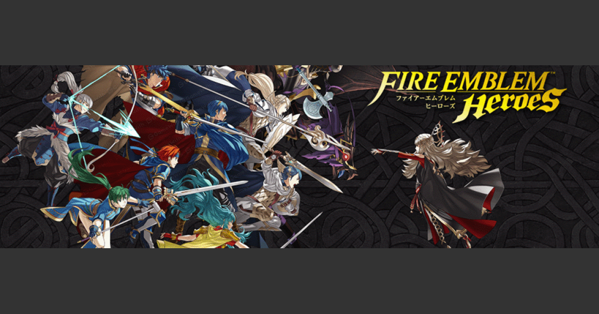 Feh 攻撃隊形の効果と習得キャラ おすすめ継承キャラ Feヒーローズ ゲームウィズ