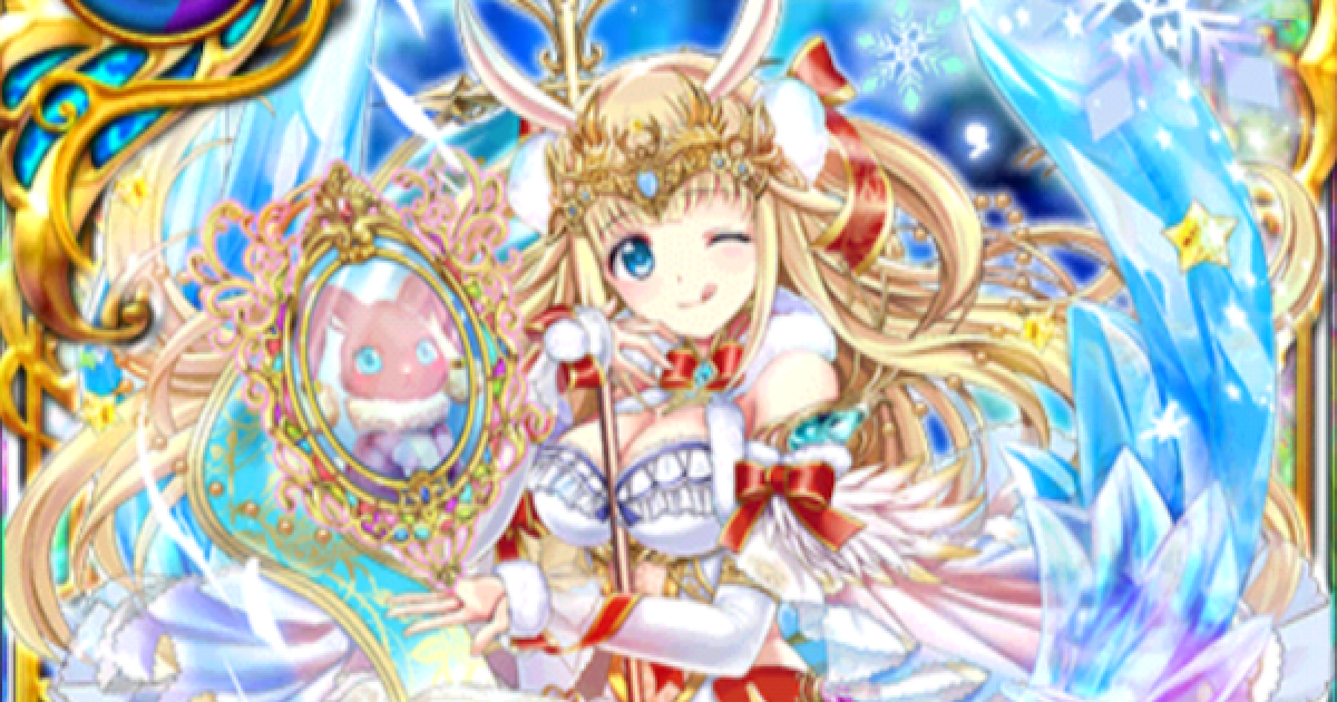 黒猫のウィズ リタ エステレラ大魔道杯 の評価 ゲームウィズ