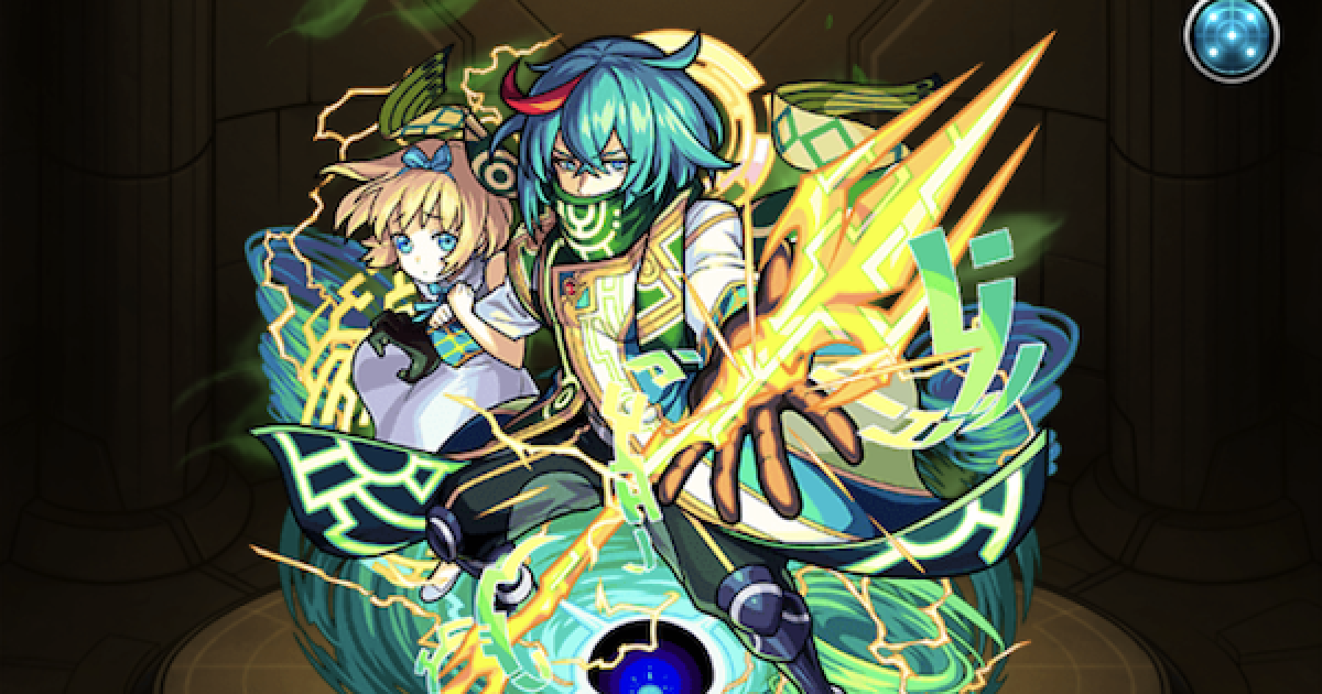 モンスト モンスト】マルドゥーク（獣神化）の最新評価とわくわくの実