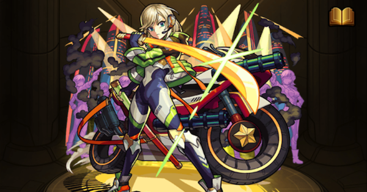 モンスト】スピカ（獣神化改）の最新評価とわくわくの実 - ゲームウィズ