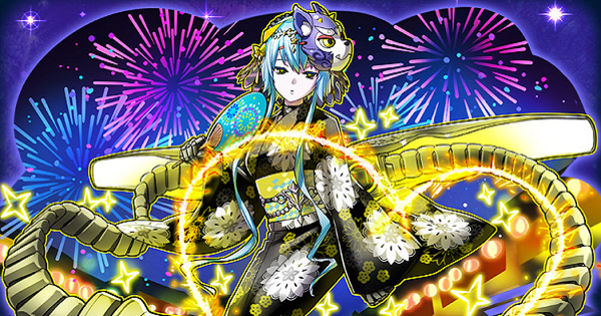 サモンズボード 祭りサイリスタ Type Summerly の評価 ゲームウィズ