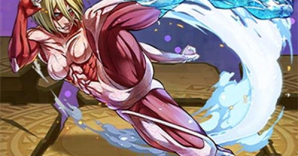 サモンズボード 女型の巨人の評価とスキル性能 ゲームウィズ Gamewith