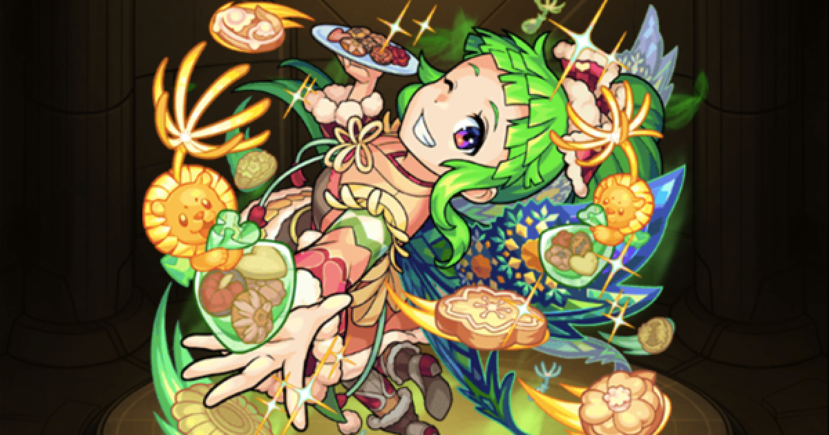 モンスト 蒲公英 バレンタイン の最新評価とステータス ゲームウィズ
