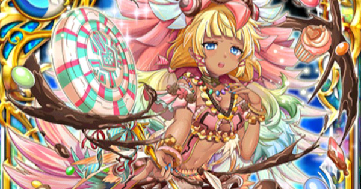 黒猫のウィズ ショコラトル アウトランダー1 の評価 ゲームウィズ