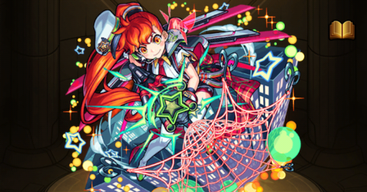 モンスト アリナ 獣神化 の最新評価 適正神殿とわくわくの実 ゲームウィズ