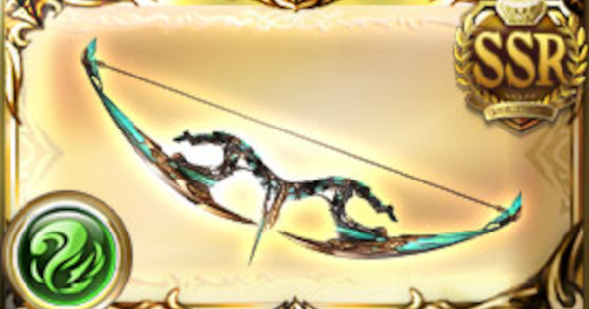 グラブル セフィラの翠弓の評価 最終解放後の性能まとめ グランブルーファンタジー ゲームウィズ