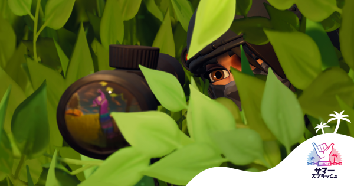 フォートナイト スナイパー銃撃戦モードのルールと勝つための立ち回り Fortnite ゲームウィズ