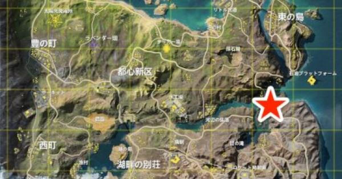 荒野行動 新河口マップ攻略と立ち回り解説 ゲームウィズ