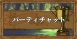 オクトパストラベラー 武芸家のアビリティ効果とオススメ習得優先度 Octopath Traveler ゲームウィズ