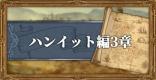 オクトパストラベラー 武芸家のアビリティ効果とオススメ習得優先度 Octopath Traveler ゲームウィズ