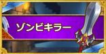 Dqmsl 黒のほこら 5階攻略 ゲームウィズ Gamewith