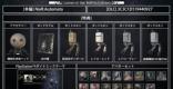 ニーアオートマタ ショップで買えない素材アイテムの集め方 ニーア ゲームウィズ