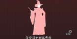 魔法同盟 アロホモラの効果と難易度 ハリーポッター魔法同盟 ゲームウィズ