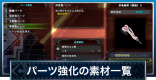 Mhwアイスボーン ゼノ メートラ改の評価と必要素材 ムフェトジーヴァ弓 モンハンワールド ゲームウィズ Mhwアイスボーン ゼノ メートラ改の評価と必要素材 ムフェトジーヴァ弓 モンハンワールド ゲームウィズ