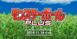 ポケモン剣盾 特性ライトメタルの効果とポケモン ポケモンソードシールド ゲームウィズ Gamewith ポケモン剣盾 特性ライトメタルの効果とポケモン ポケモンソードシールド ゲームウィズ Gamewith
