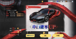 東京喰種コラボ復刻ガチャシミュレーター