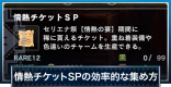 Mhwアイスボーン 食事スキル効果とおすすめ組み合わせ モンハンワールド ゲームウィズ Gamewith