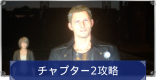 Ff15 ジャバウォックの肉の入手方法と作れる料理 ファイナルファンタジー15 ゲームウィズ