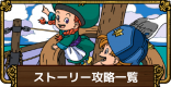 イルルカsp ワイトキングの配合表と入手方法 スマホ版イルルカ ゲームウィズ