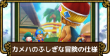 イルルカsp ワイトキングの配合表と入手方法 スマホ版イルルカ ゲームウィズ