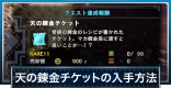 Mhwアイスボーン 斬れ味 切れ味 ゲージの解説 倍率補正まとめ モンハンワールド ゲームウィズ