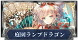 70以上 シャドバ Dmm 連携解除 シャドバ Dmm 連携解除 Mac
