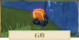 石珀の場所(マップ)とおすすめルート